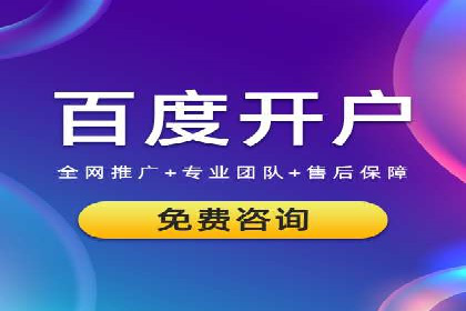 旅游行业信息流营销的成功经验与案例